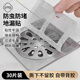 葆氏地漏過濾網(wǎng)30片一次性地漏貼紙廚房衛(wèi)生間浴室下水道頭發(fā)防堵塞
