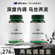 Aozeba澳洲進(jìn)口復(fù)合維生素b6黑發(fā)生物素白發(fā)長黑治根何首烏黑桑葚黑芝麻 【2件9折】2瓶調(diào)理裝