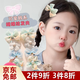 鉑吶苓兒童蝴蝶結發(fā)夾公主發(fā)飾女童網(wǎng)紗碎發(fā)卡可愛寶寶劉海發(fā)夾頭花飾品 蝴蝶結夾子【藍色10件套】