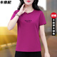純棉短袖t恤女士中老年媽媽裝半袖夏季新款寬松顯瘦女裝洋氣上衣 玫紅色【英文款】 XL 建議110-125斤