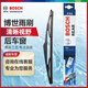 博世（BOSCH）后雨刷/后雨刮器/后窗12英寸(索蘭托/15-17年智跑/12-16年IX35