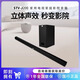 JBL CINEMA STV J100/200 回音壁/Soundbar 電視音響2.1 無(wú)線(xiàn)藍牙音箱 客廳音響 條形低音炮 JBL J200 - 【75周年紀念版-獨立低音炮】