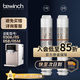 碧云泉（bewinch） 【官方原廠】碧云泉濾芯N3 jst-r306/R5臺式免安裝加熱凈水器MC121/R107/QC111弱堿性水 R306/R5【1號+3號弱堿QC111】