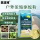 鼠道難赤惑 驅(qū)蛇粉硫磺粉非雄磺粉戶外露營防蛇蟲藥庭院家用驅(qū)蛇藥2500g