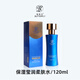 鉑美蘭鉑美蘭不拆封不刮碼保濕瑩潤柔膚水120ml美容院同款白月光煥顏套 鉑美蘭保濕柔膚水不拆封不刮碼