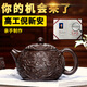 藏壺天下【七夕禮物】 宜興高工紫砂壺西施壺倪新安純手工雕刻大容量茶壺 黑金砂款