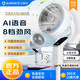 艾美特（AIRMATE） 空氣循環(huán)扇電風(fēng)扇落地家用對流靜音遙控搖頭臺立式辦公室風(fēng)扇定時(shí)渦輪對流風(fēng)扇 8檔/語(yǔ)音+遙控/天鵝系列（立體搖頭)