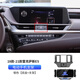 邦列適用于雷克薩斯ES200/ES300h/NX/RX/UX/LS專(zhuān)用手機車(chē)載支架導航架 18-21款ES電動(dòng)手機支架/銀色