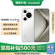 華為HUAWEI pura70pro  國家補(bǔ)貼500元  雪域白 12GB+512GB  