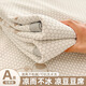 迪普爾冰豆豆涼席冰絲席床單雙人180*200涼感床墊可機洗空調(diào)薄軟席 卡皮巴拉-卡其【贈送同款枕套】 1.8米寬*2米長 180cm*200cm
