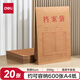 得力（deli）20只A4混漿200g加厚牛皮紙檔案袋 禮品袋票據(jù)保護收納側(cè)寬6cm標書合同文件資料袋 P64101