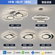 小米智能APP適用2025新款冰裂云霧客廳燈吸頂燈高端意式簡約風格 套餐4啞黑色 三室兩廳-智能語音