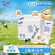 紐仕蘭（Theland） 新西蘭進(jìn)口4.0g蛋白質(zhì)高鈣全脂純牛奶250ml學(xué)生早餐牛奶 全脂2箱48盒