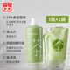 好孩子（gb）嬰兒洗衣液抑菌除螨漢方洗衣液1.5L+袋裝500ml*2