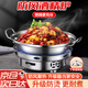 貝傅特固體酒精爐套裝小火鍋爐子便攜戶外露營(yíng)炊具干鍋鍋具帶蓋26cm