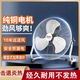 揚子大風力電風扇臺式趴地扇工業(yè)風扇強力坐地扇商用落地扇大功率臺扇工廠車間通風扇宿舍倉庫地面風扇 20寸趴地扇【銅電機】