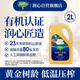 潤(rùn)心山茶油 有機(jī)油茶籽油 低溫冷榨一級(jí) 食用油生榨2L