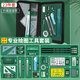 英雄（HERO）工程制圖繪圖工具學(xué)生機械制圖套裝建筑師考試繪圖包c(diǎn)ad專(zhuān)業(yè)畫(huà)圖工具圓規 經(jīng)典綠色帆布包 23件套