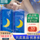 泰爾甜睡泰爾甜睡復(fù)合牛奶蛋白壓片糖果Y-氨基丁酸棗仁粉地球樹同款 1盒裝