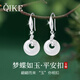 七可玉髓平安扣耳環(huán)女國(guó)風(fēng)高級(jí)耳墜耳飾七夕情人節(jié)禮物生日送女友老婆