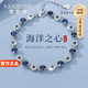 梵哲詩(shī)正品鉑金色海洋之心手鏈女生輕奢紀(jì)念日情人節(jié)生日禮物送女友老婆 正品海洋之心手鏈【七倉(cāng)直發(fā)】