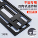 LaeNuvole鈦鎂合金加厚車(chē)牌架框 汽車(chē)防銹牌照框架 車(chē)牌照保護框通用款 豐田經(jīng)典黑【鑲嵌式防翹邊】鈦鎂合金