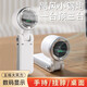雅蘭仕手持小風(fēng)扇迷你便攜式無葉渦輪大風(fēng)力電風(fēng)扇超長續(xù)航戶外學(xué)生高速小風(fēng)炮夏日神器可充電掛脖風(fēng)扇 白色-渦輪高轉(zhuǎn)速|(zhì)五檔大風(fēng)力|輕音長續(xù)航|配掛繩