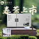 峨眉雪芽2025年新茶【門(mén)店同款】明前慧欣綠茶 嫩芽茶葉送禮茗茶禮盒120g