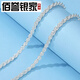 佰譽(yù)銀家鏈子足銀 999足銀男士項(xiàng)鏈麻花鏈短款長款毛衣鏈掛鏈女素款銀鏈子 粗4MM/65CM/約28.8克