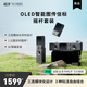 HOVER CAMERA哈浮飛行相機X1 PRO/PROMAX  遙控器套裝 OLED智能圖傳信標 智能飛行器配件 飛行相機配件 OLED智能圖傳信標及搖桿套裝