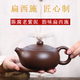 宜興正品原礦紫砂壺老紫泥手工扁西施壺家用茶壺功夫茶具禮品套裝 卡蓋扁西施【一壺兩杯】 200ml