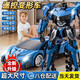 KELEIGE玩具男孩遙控汽車(chē)賽車(chē)3-6-8歲變形汽車(chē)機器人5-7-9歲兒童生日禮物 三遙控雙電版-烤漆藍+特大號50cm 六一兒童節禮物超大號禮盒