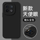 漫畫(huà)師 適用iQOONeo11手機殼5G純色液態(tài)硅膠vivoiqooz10turbo+pro超薄防摔保護套愛(ài)酷鏡頭全包軟殼男女款 iQOOZ10Turbo/Pro【炫酷黑】