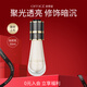 歐菲姿（OFFICE）明星后臺聚光妝前乳銀河小燈泡妝前乳50ml 國慶中秋禮物