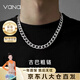 Vana古巴項鏈男女款男士素鏈首飾生日禮物送男女朋友老婆古巴項鏈【品牌禮盒】