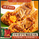五芳齋粽子嘉興大肉粽蛋黃肉粽豆沙蜜棗栗子中華老字號(hào)糯米早餐禮袋量販 4只肉粽+4只蛋黃1040克
