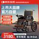 英洛華（innuovo）老年人電動輪椅車全自動代步手推車 輕便折疊出行家用W5216C-20L