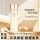 怡麗絲爾（ELIXIR）優(yōu)悅活顏 柔滑彈潤(rùn)乳130ml 效期至25年10月