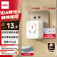 得力（deli）10A轉(zhuǎn)16A轉(zhuǎn)換插頭/電源轉(zhuǎn)換器 空調(diào)熱水器取暖器大功率電源插座轉(zhuǎn)換器 超功率過(guò)載保護(hù) LU5010