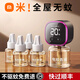 莎蒂電熱蚊香液無(wú)味孕婦嬰兒專(zhuān)用母嬰可用電蚊香器家用室內驅蚊補充液 【戴森紫】1器6液｜智能定時(shí)