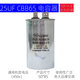 SaiFu cbb65空調電容壓縮機啟動(dòng)電容器 450v 外機通用電容 防爆 25UF平底 2+4