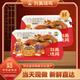 劉美燒雞  氣調(diào)鎖鮮裝2整只傳統(tǒng)五香熏雞柴雞當(dāng)天現(xiàn)做熟食中華老字號 氣調(diào)鮮雞*2只裝