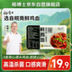 楊博士 鮮雞血 凈重300g/盒 嫩雞血新鮮毛血旺火鍋麻辣燙食材源頭直發(fā)