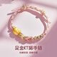 WATCHTHIS WT黃金卡通KT貓足金999轉(zhuǎn)運珠手鏈女可愛貓流蘇蝴蝶結(jié)路路通diy手串 凱蒂貓大約0.29克