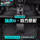 山頭林村奇瑞瑞虎8plus腳墊protpe汽車腳墊全包圍副主駕駛地絨毯單片裝飾 【新升級加厚】單層TPE腳墊 瑞虎8專用腳墊【5座】