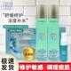 梵姿妤（FANZIU）清顏四季修護(hù)水120ml梵姿妤四季水舒緩型清爽型爽膚水保濕修護(hù) 新款四季水舒緩型活動(dòng)