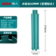 博大水鉆頭金剛石鋼筋混凝土鉆孔油煙機工業(yè)擴(kuò)孔器墻壁空調(diào)開孔器 63MM水鉆頭（空調(diào)孔）