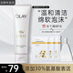 玉蘭油（OLAY）洗面奶氨基酸凈透泡沫潔面乳補水保濕溫和清潔男女通用護(hù)膚品禮物 氨基酸潔面乳125g