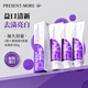 普斯特英國Present-More普斯特亮白去漬口腔護理牙膏不含氟護理薄荷香型 130g*3支