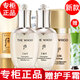 后【國(guó)內(nèi)專柜】whoo后天氣丹套裝小樣護(hù)膚品套盒旅行裝拱辰享天率丹 潔面+天氣丹中樣水乳+精華4件套